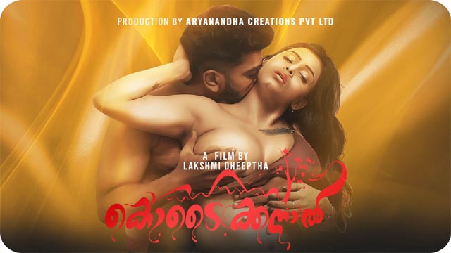 Kodaikanal 2023 Yesmaa App Porn Web Series Episode 1