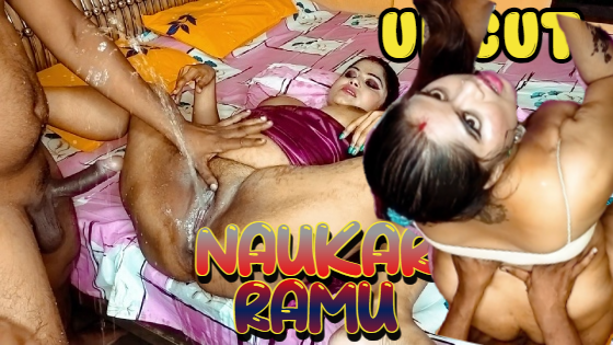 aagmaal desi naukar ramu 2023 hindi uncut Porn film