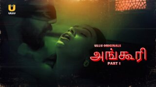 Angoori P01 2023 Tamil Hot Web Series UllU all Episode
