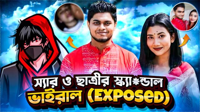 Bangladeshi Viral Couple Full Sex Video Mms Download Link Wowuncut