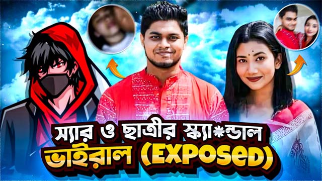 Bangladeshi Viral Couple full sex video mms download link