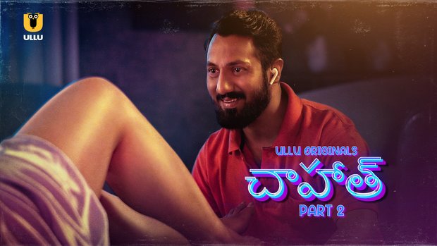 Chahat P02 2023 Telegu Hot XXX Web Series UllU