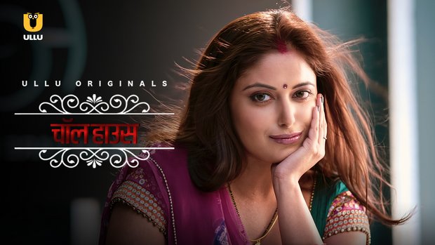 Chawl House P01 2022 Bhojpuri Hot Short Film UllU