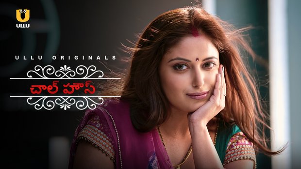 Chawl House P01 2022 Telugu Hot Short Film UllU