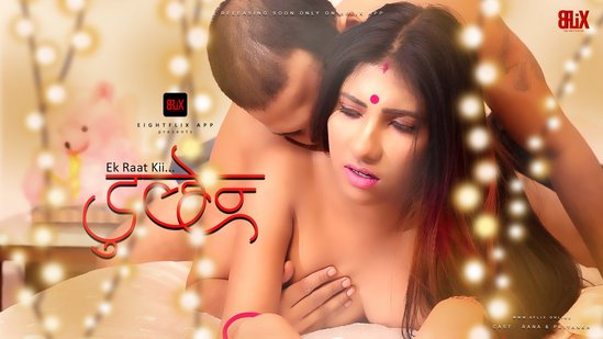 Ek Raat Ki Dulhan – 2023 Bengali Hot Short Films 8Flix