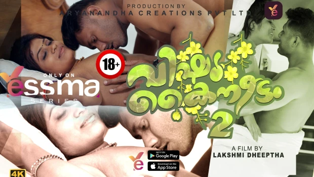 Vishukkani – S01E02 2023 Malayalam Hot Web Series Yessma