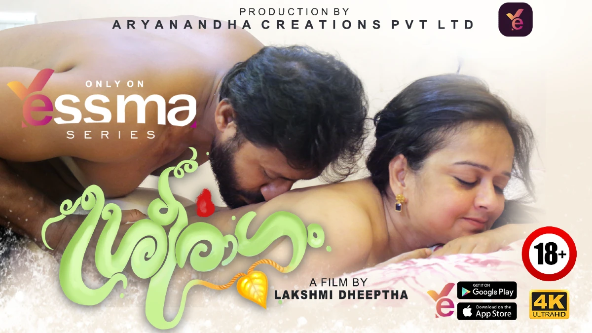 Yessma web series - Wowuncut