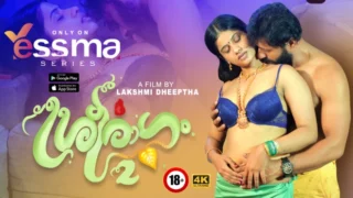 Sreeragam – S01E02 2024 Malayalam Hot Web Series Yessma