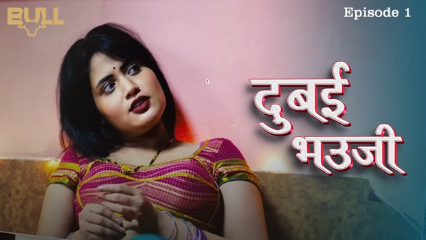 Dubai Bhauji – S01E01 2024 Hindi Hot Web Series Bull app