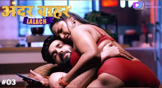 Lalach – S01E03 2024 Hindi Hot Web Series Digi MoviePlex