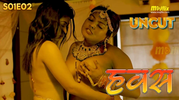 Hawash – S01E02 2024 xxx Hindi Uncut Hot Web Series Mojflix