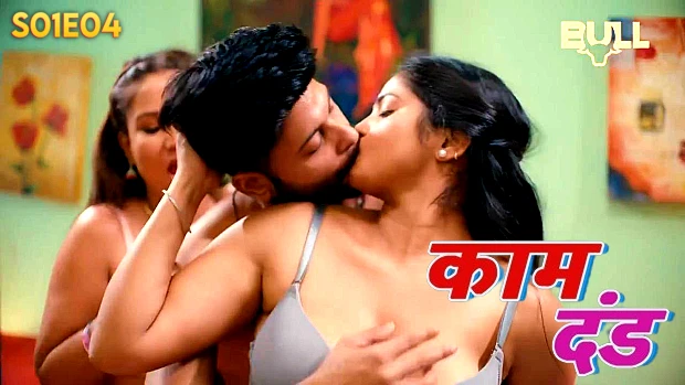 Kaam Dand – S01E04 2024 xxx Hindi Hot Web Series BullApp