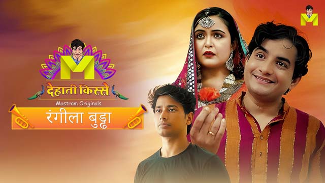 Rangeela Buddha – S01E01 2024 xxx Hindi Hot Web Series Mastram