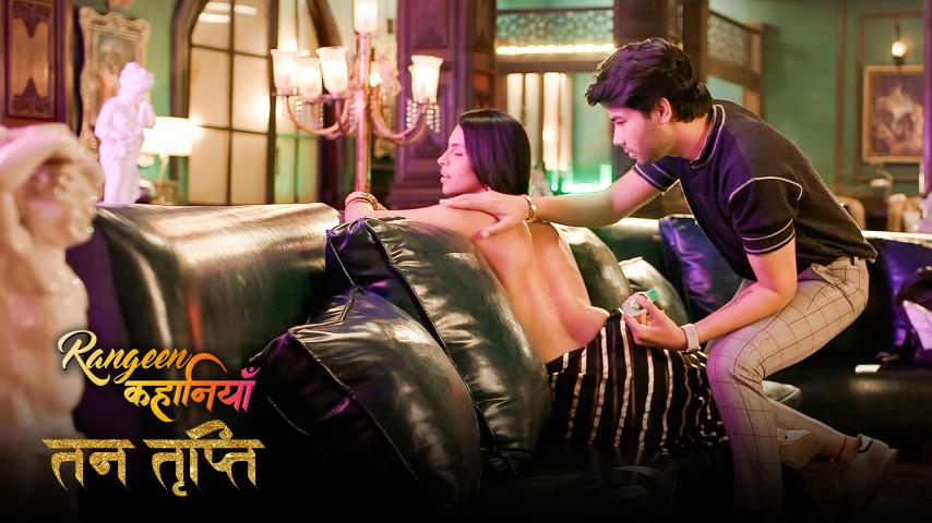 Rangeen Kahaniyan Tan Tripti – S03E02 2024 xxx Hindi Hot Web Series AltBalaji