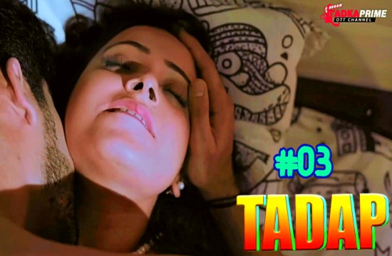 Tadap – S01E03 – 2024 xxx Hindi Hot Web Series Tadkaprime