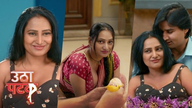 Utha Patak – S01E04 2024 xxx Hindi Hot Web Series AltBalaji