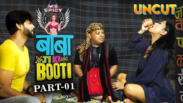 Babaji Ka Booti – S01E01 – 2024 – porn Hindi Uncut Hot Web Series – Msspicy