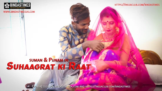 Suhaagrat Ki Raat – 2024 xxx Hindi Uncut Hot Short Film BindasTime