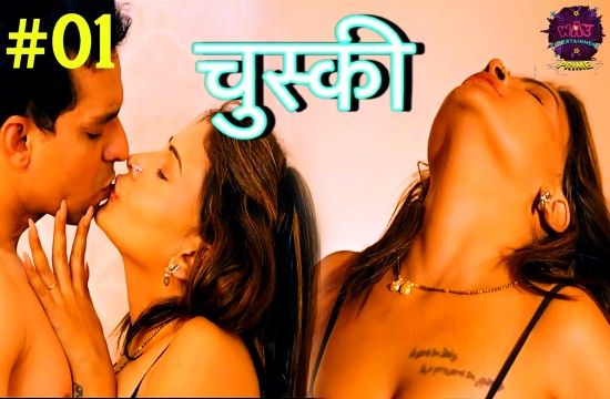Chuski – S01E01 2024 xxx Hindi Hot Web Series -Wow Entertainment